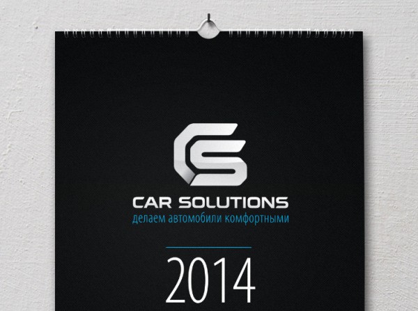 Car Solutions Calendar