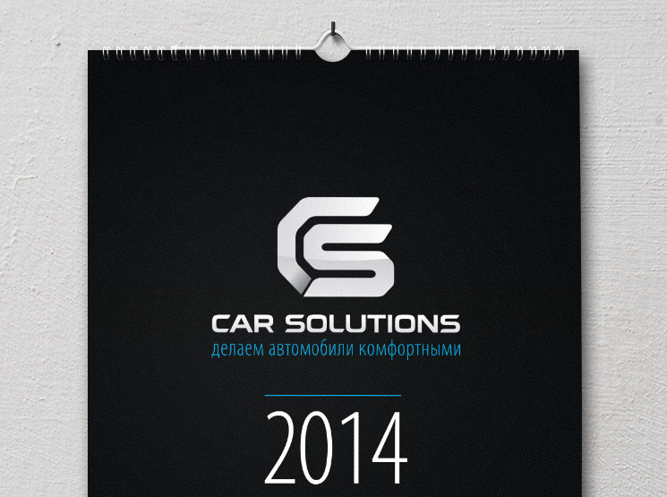 Календарь для интернет-магазина Car Solutions